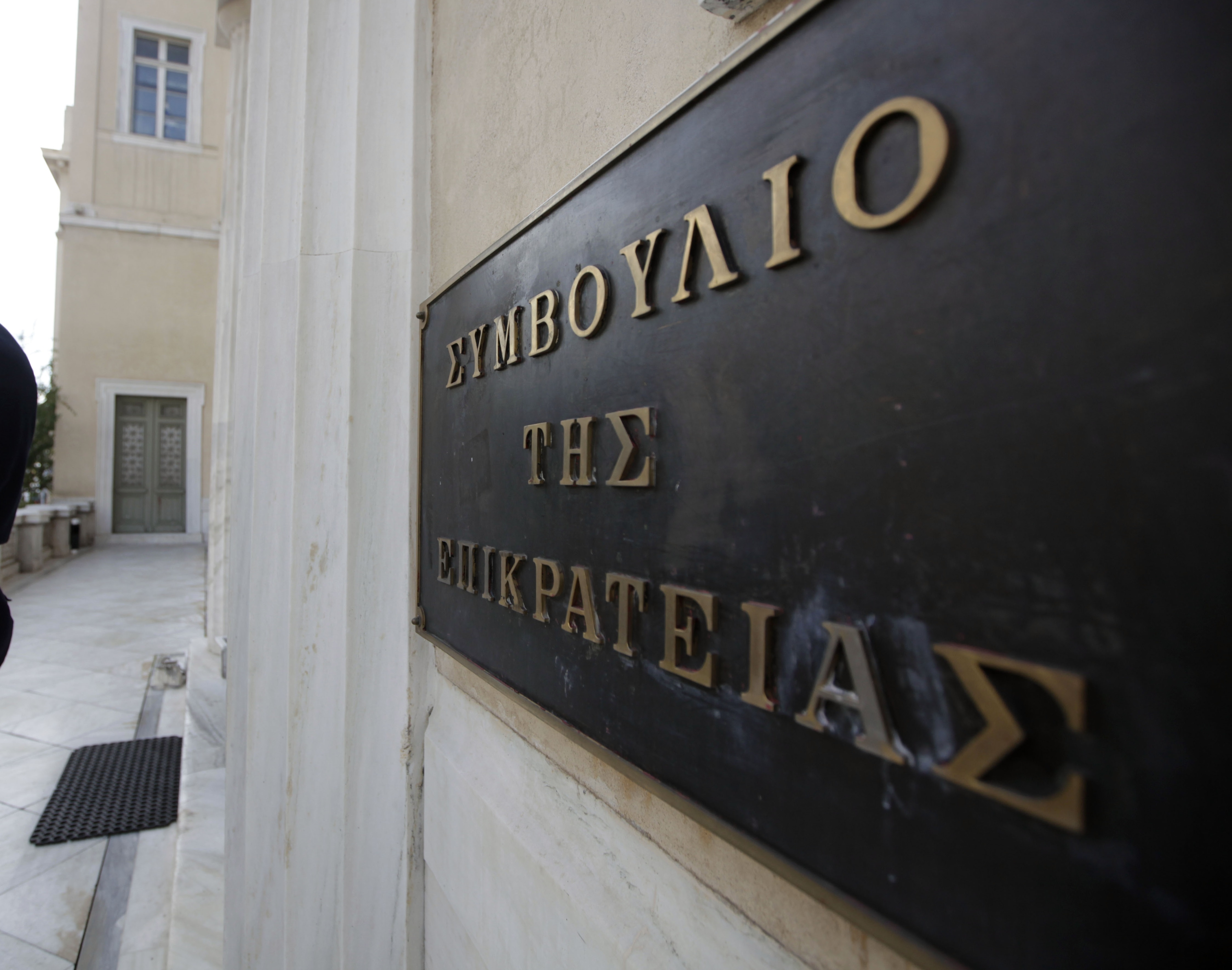 Στην Ολομέλεια του ΣτΕ η νομιμοποίηση αυθαιρέτων