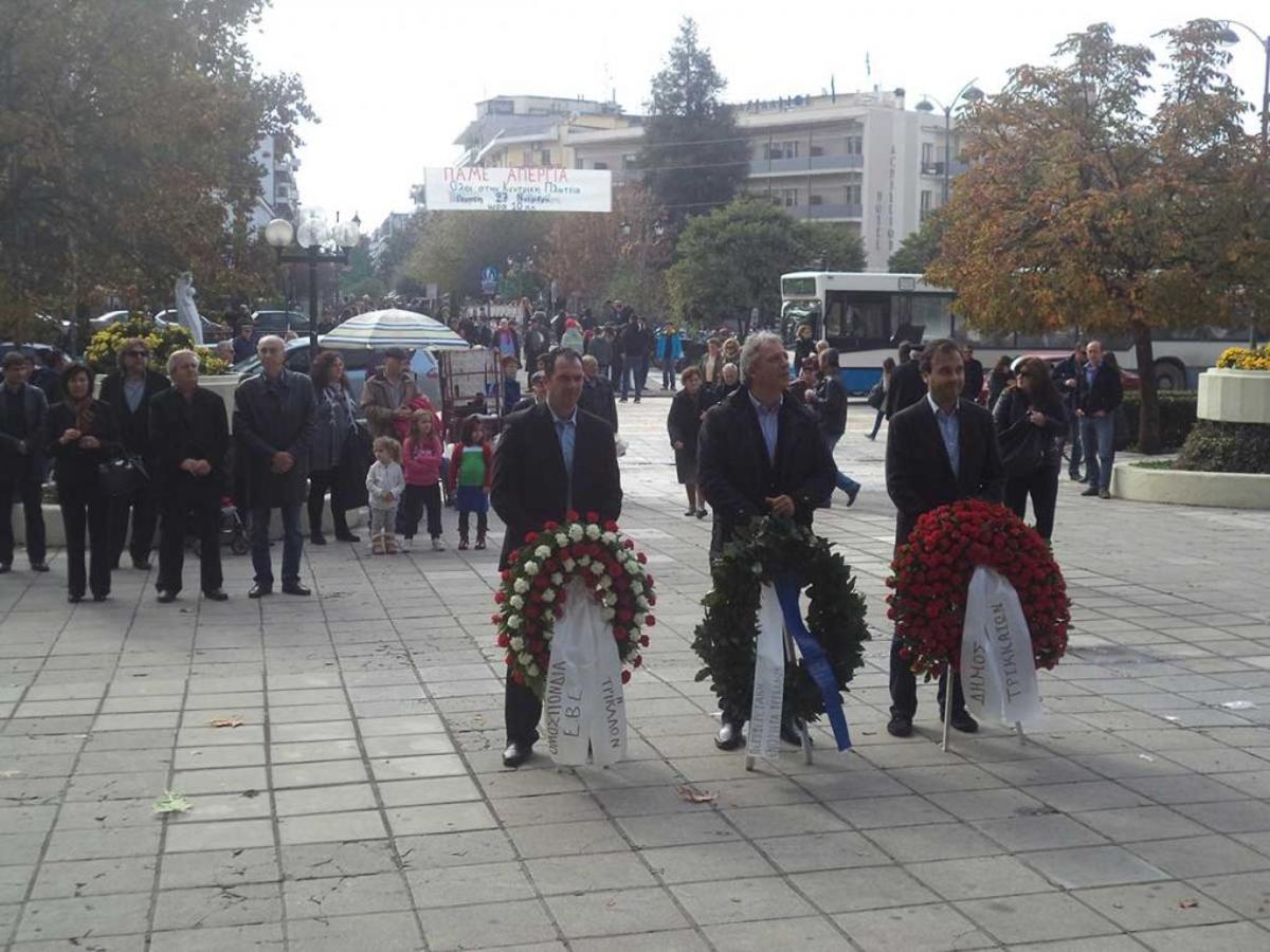 ΦΩΤΟ από το TrikalaNews