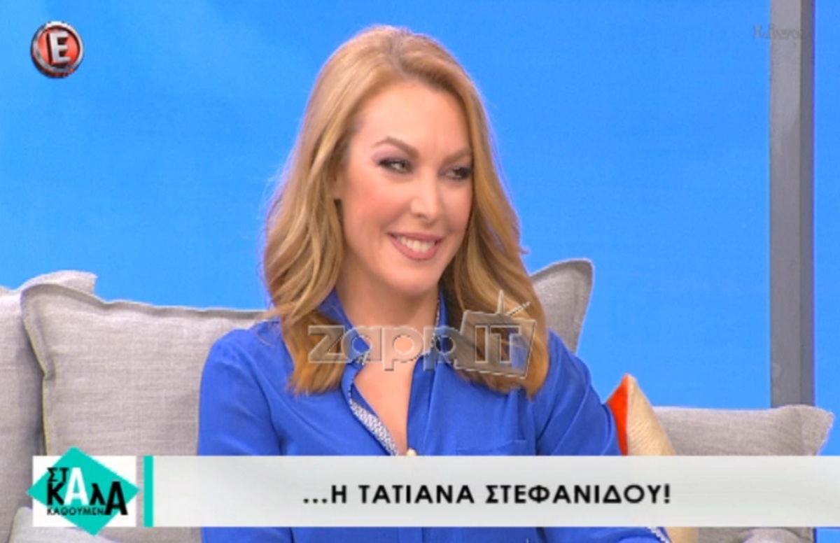 Τατιάνα Στεφανίδου: «Κάποιοι άνθρωποι μέσα από τη δουλειά γίνονται οικογένειά μου»