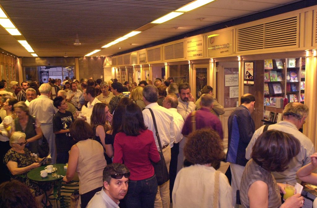 Λογοτεχνικός περίπατος με Ευρωπαίους συγγραφείς στη Στοά του Βιβλίου, στις 27 Σεπτεμβρίου