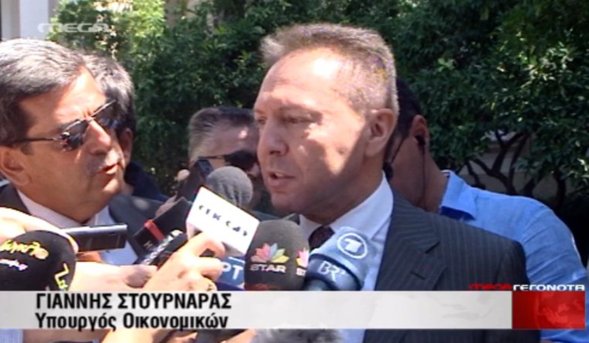Δήλωση Στουρνάρα