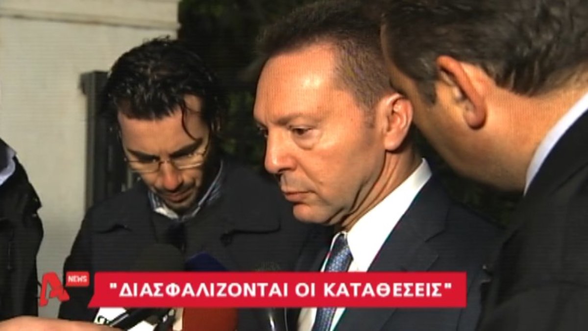 Διασφαλίζονται οι καταθέσεις