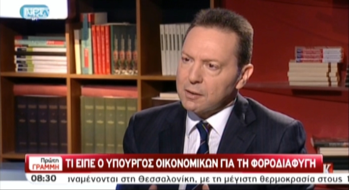 Στουρνάρας για φοροδιαφυγή
