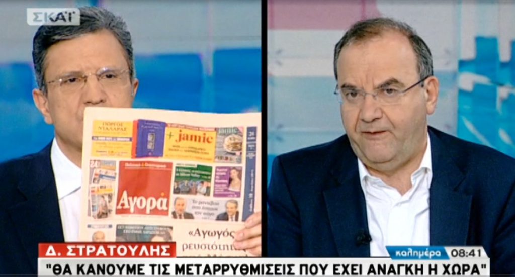 Στρατούλης για ρωσικό αγωγό