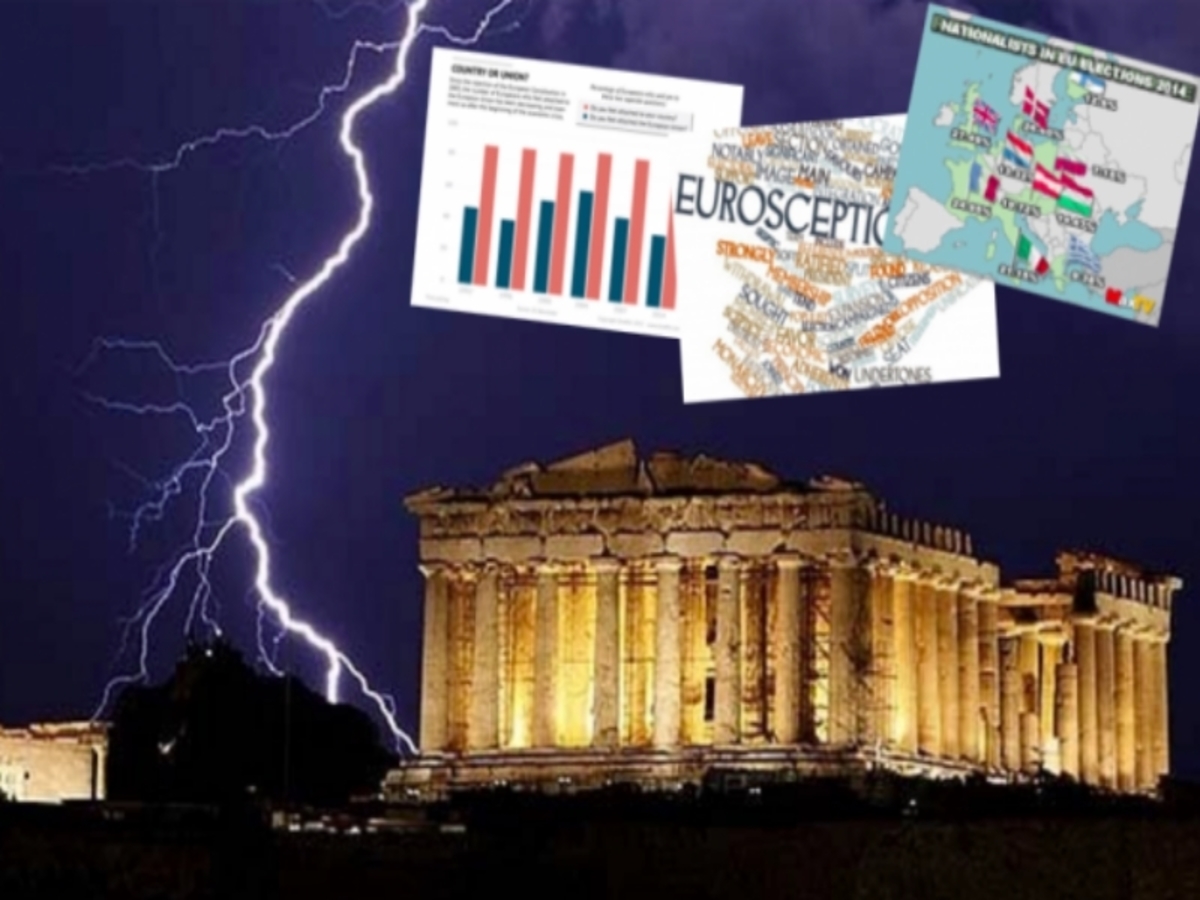 ΦΩΤΟ ΑΡΧΕΙΟΥ