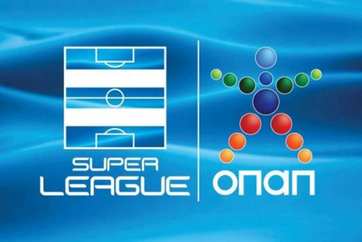 Την Πέμπτη η κλήρωση του νέου πρωταθλήματος