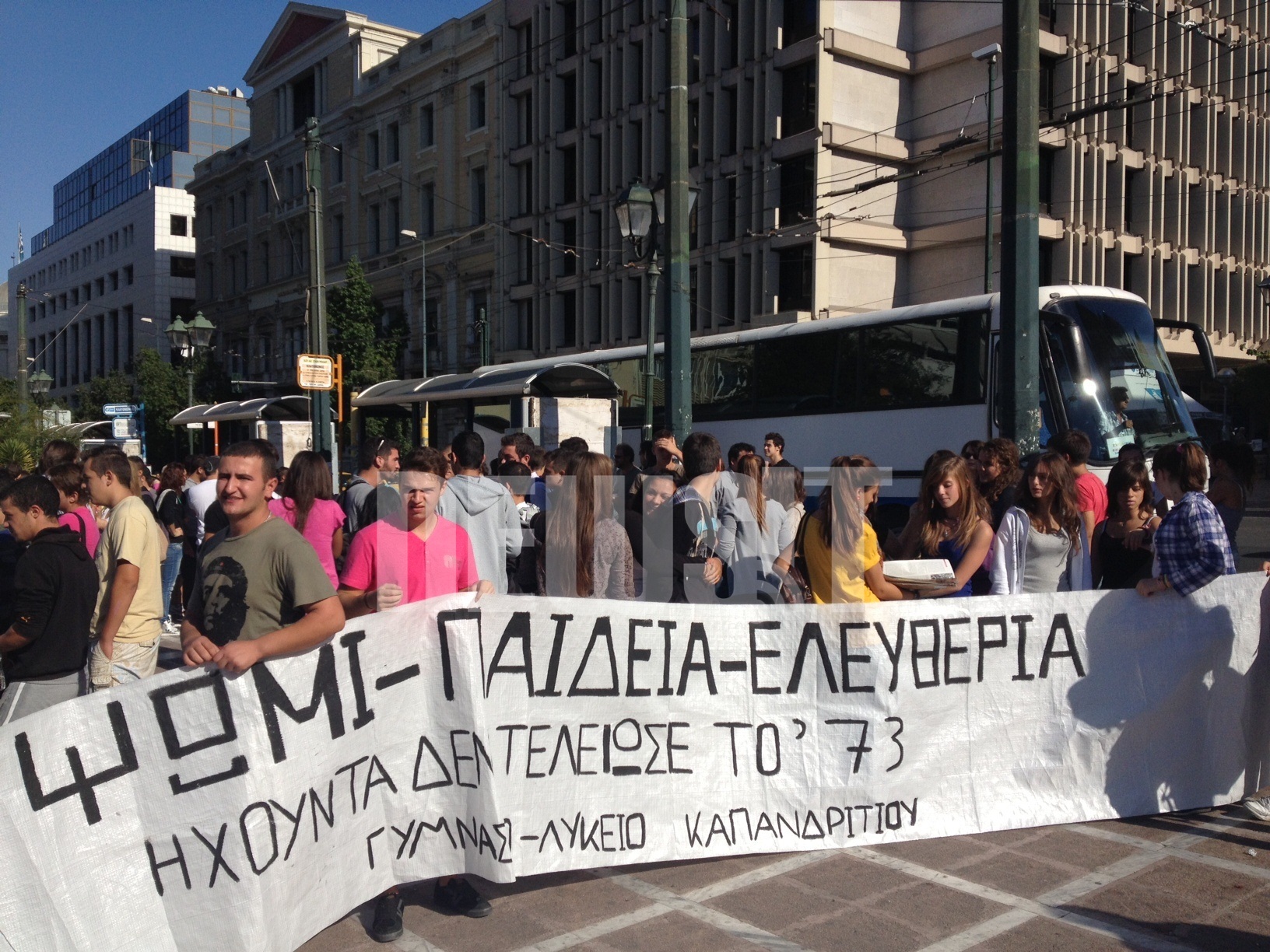 Ανοιξε η Σταδίου – Ολοκληρώθηκε η μαθητική διαμαρτυρία