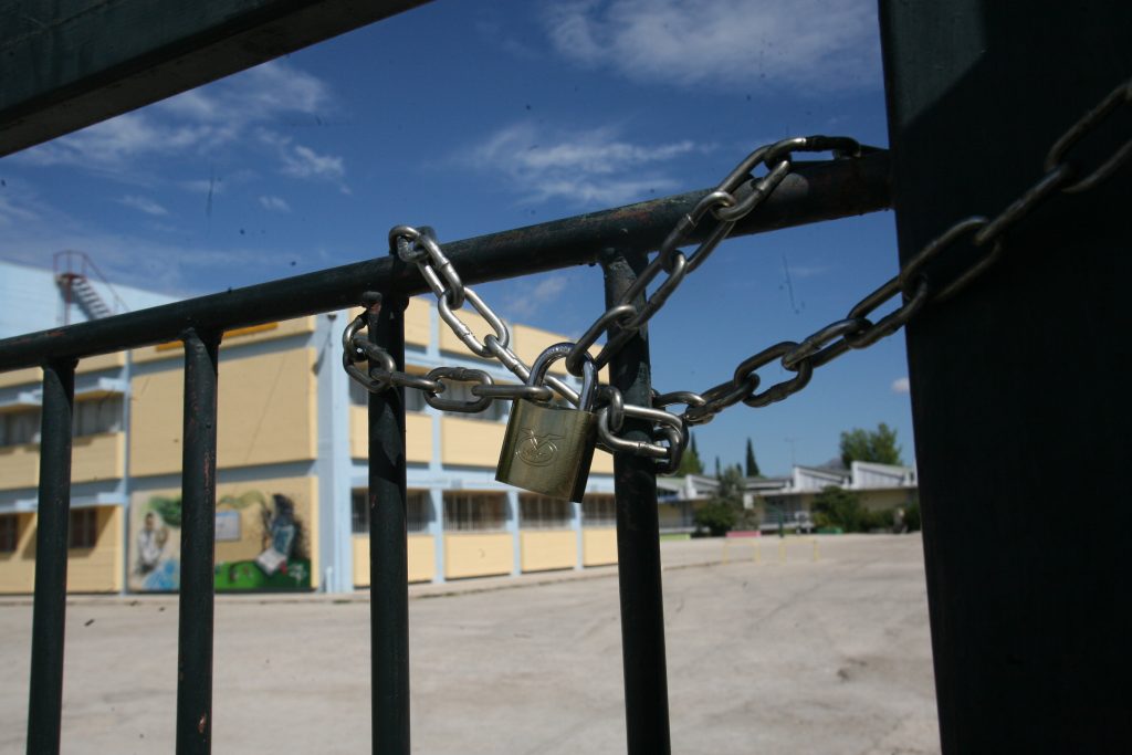 ΦΩΤΟ EUROKINISSI