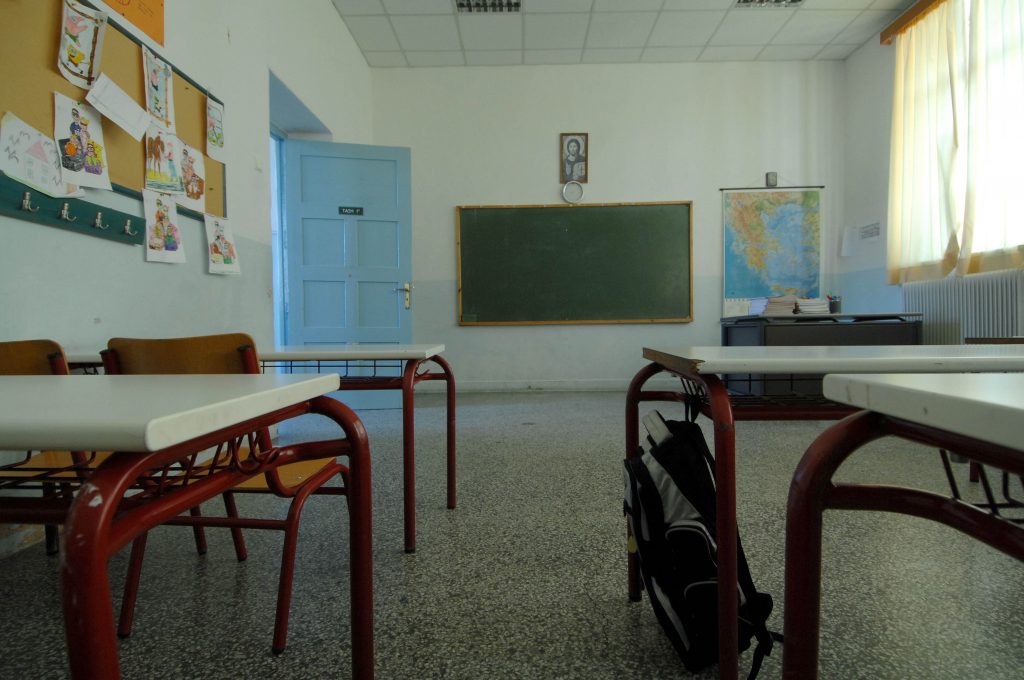 Αναστέλλεται η αργία εκπαιδευτικού