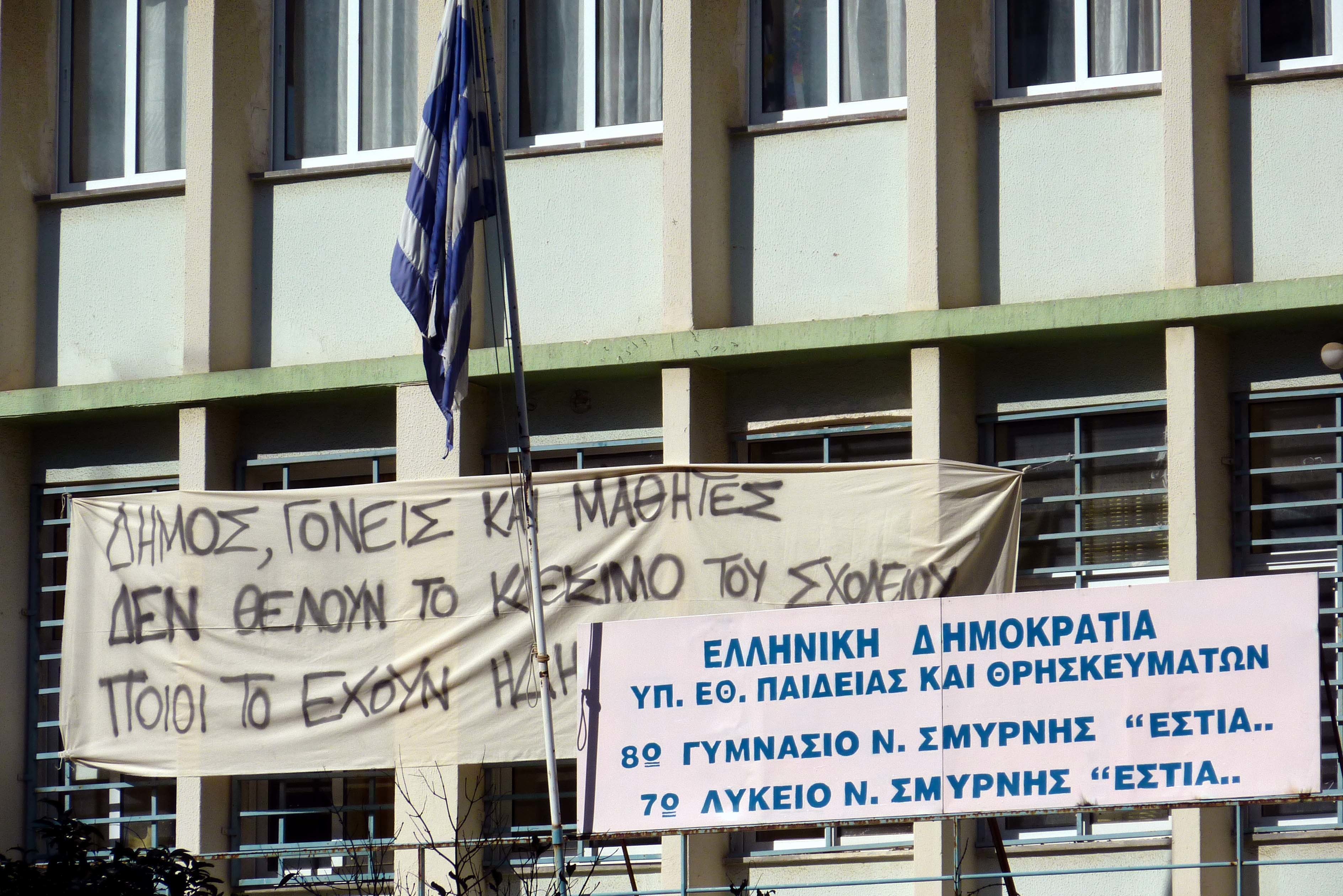 (ΦΩΤΟ ΑΡΧΕΙΟΥ EUROKINISSI)