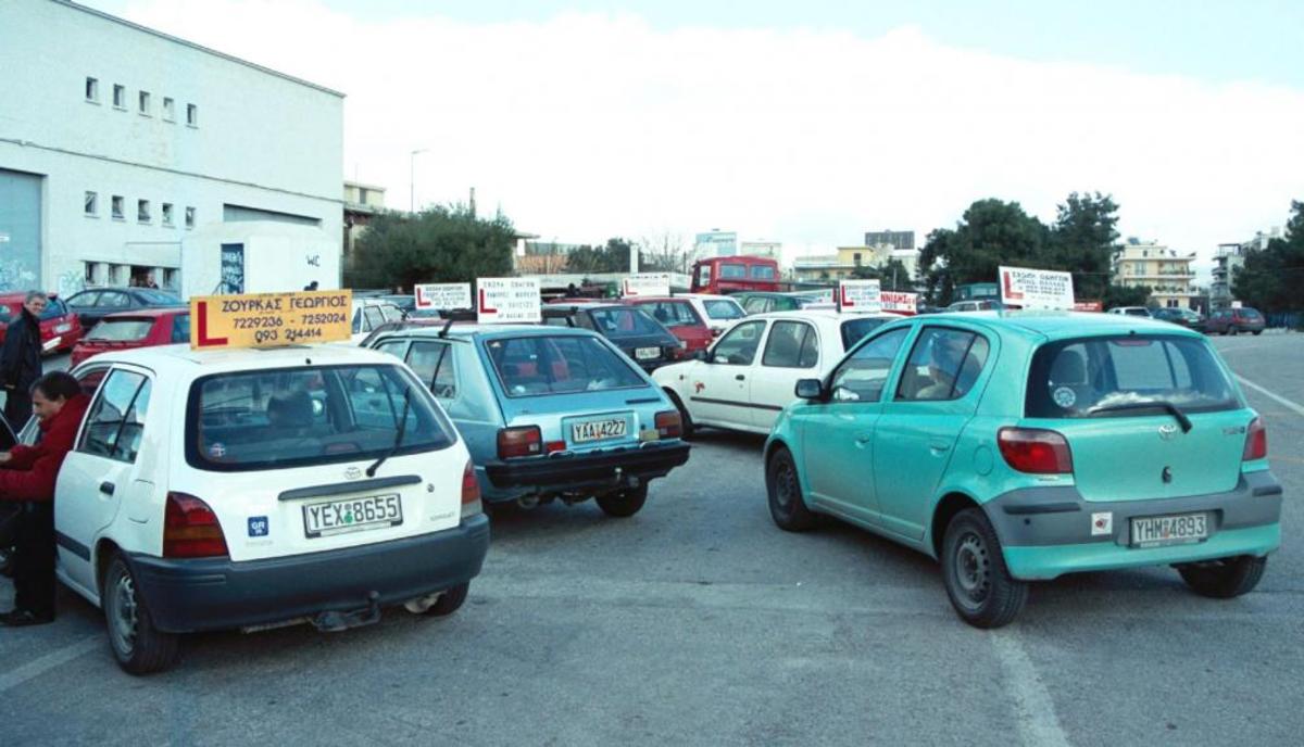 ΣτΕ : Οι δημόσιοι υπάλληλοι δεν μπορούν να απασχολούνται ως εκπαιδευτές οδηγών