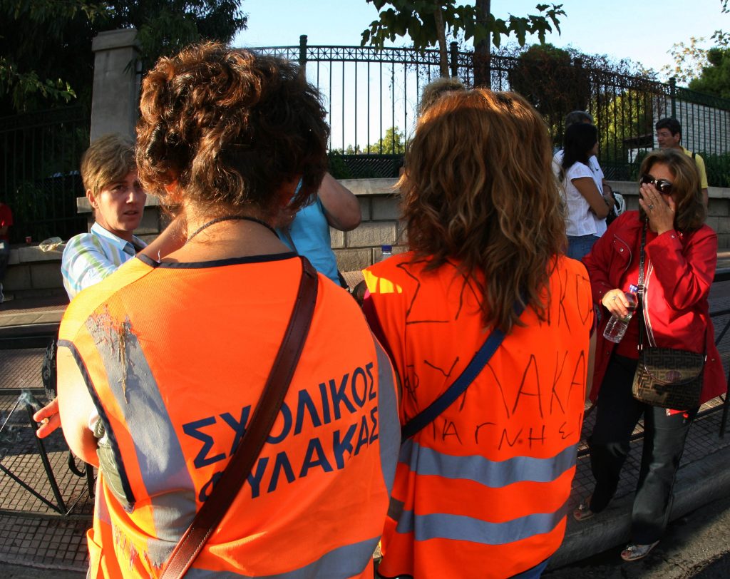 ΦΩΤΟ ΑΡΧΕΙΟΥ EUROKINISSI