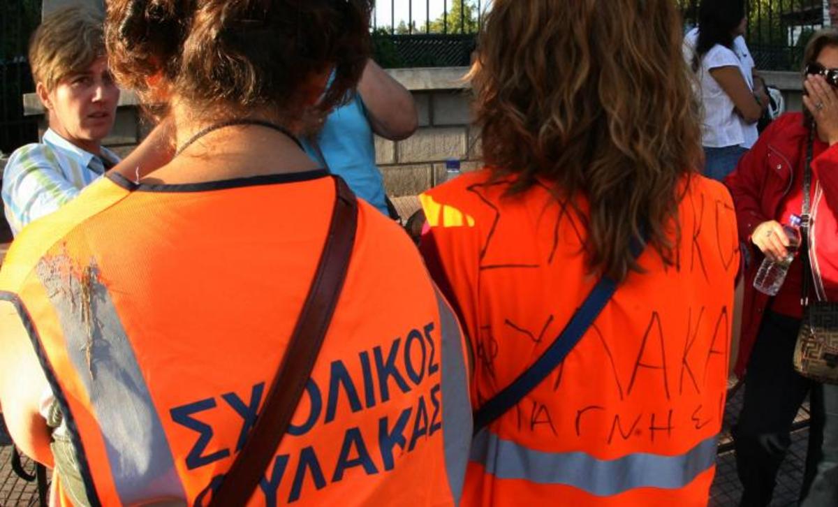 ΦΩΤΟ ΑΡΧΕΙΟΥ EUROKINISSI