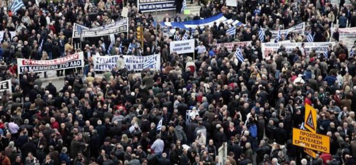 Συγκέντρωση Θεσσαλονίκη : Οι φωτό της διαδήλωσης,το μήνυμα στη κυβέρνηση