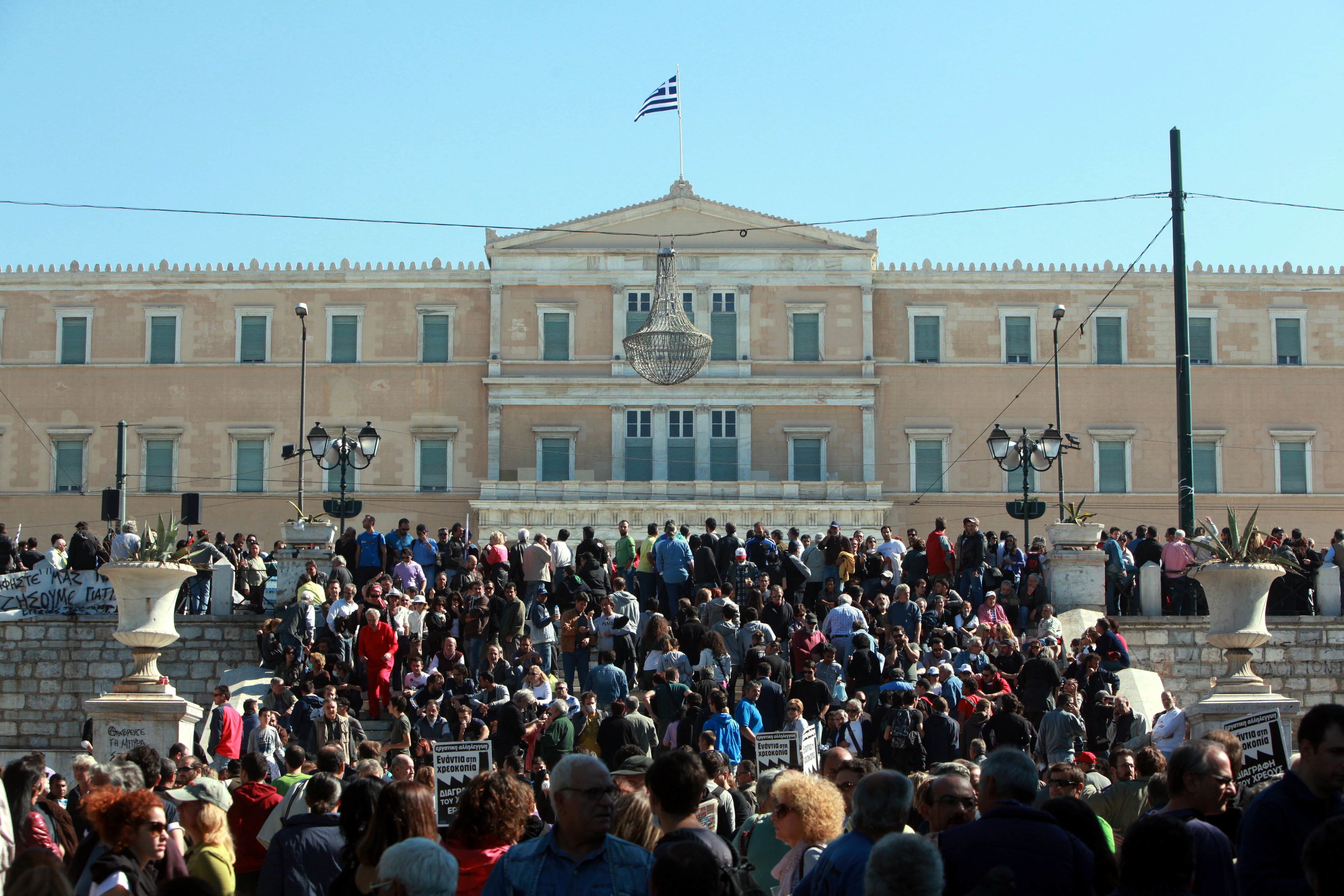 ΦΩΤΟ ΑΡΧΕΙΟΥ