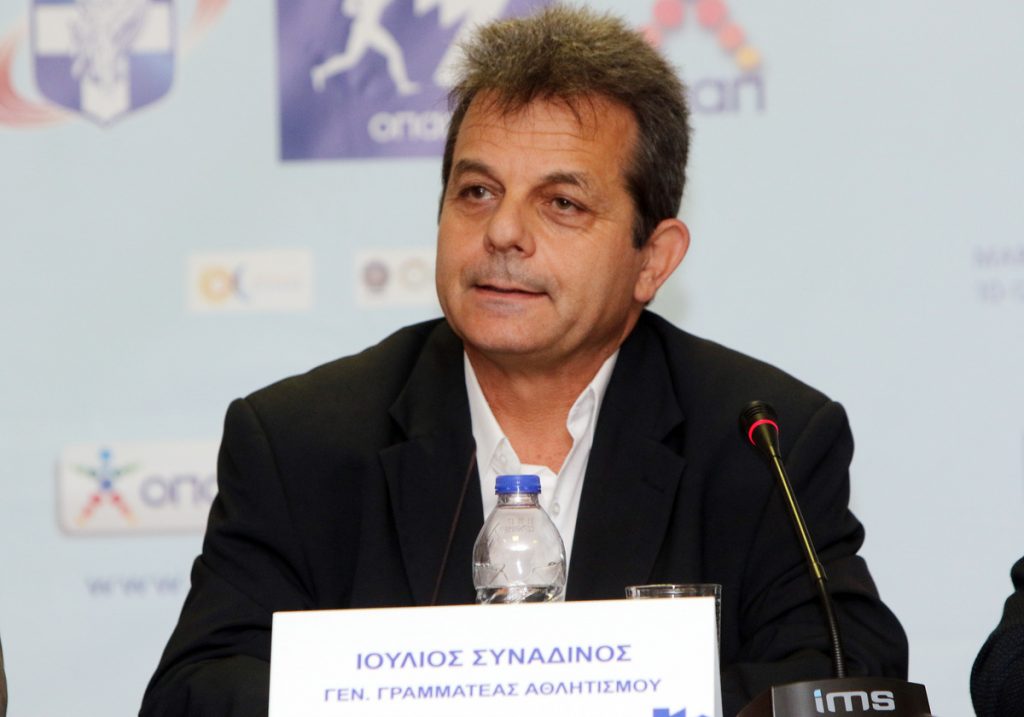 ΦΩΤΟ actionimages