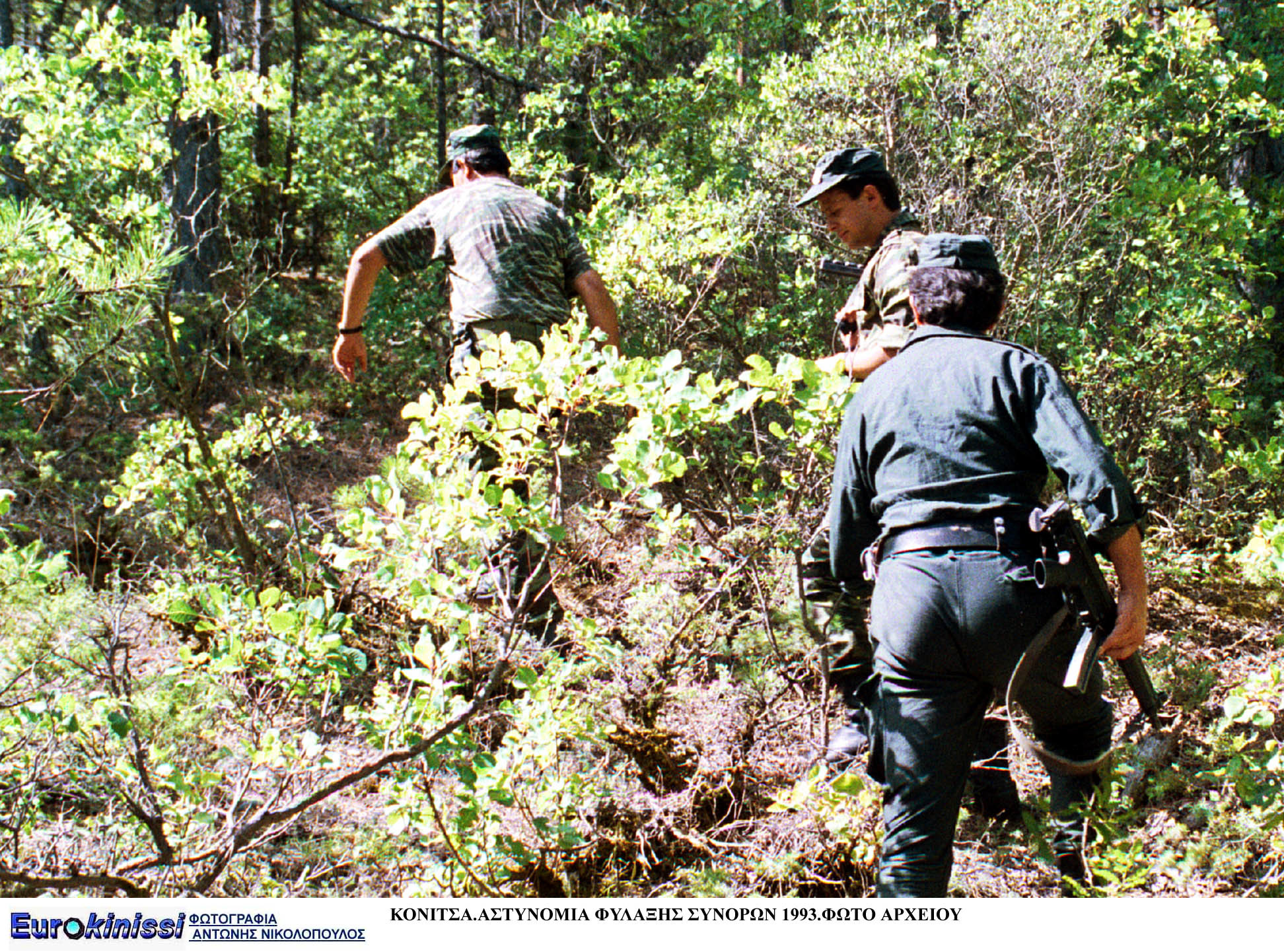ΦΩΤΟ ΑΡΧΕΙΟΥ EUROKINISSI