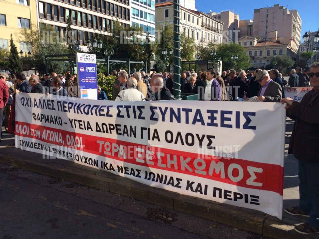 Πανελλαδικό συλλαλητήριο συνταξιούχων στο κέντρο – ΦΩΤΟ