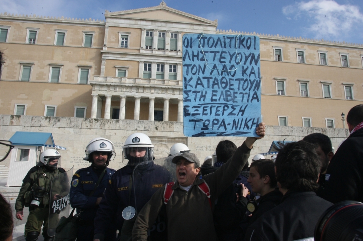 Μεγάλο συλλαλητήριο την Κυριακή – Δρακόντεια μέτρα από την αστυνομία