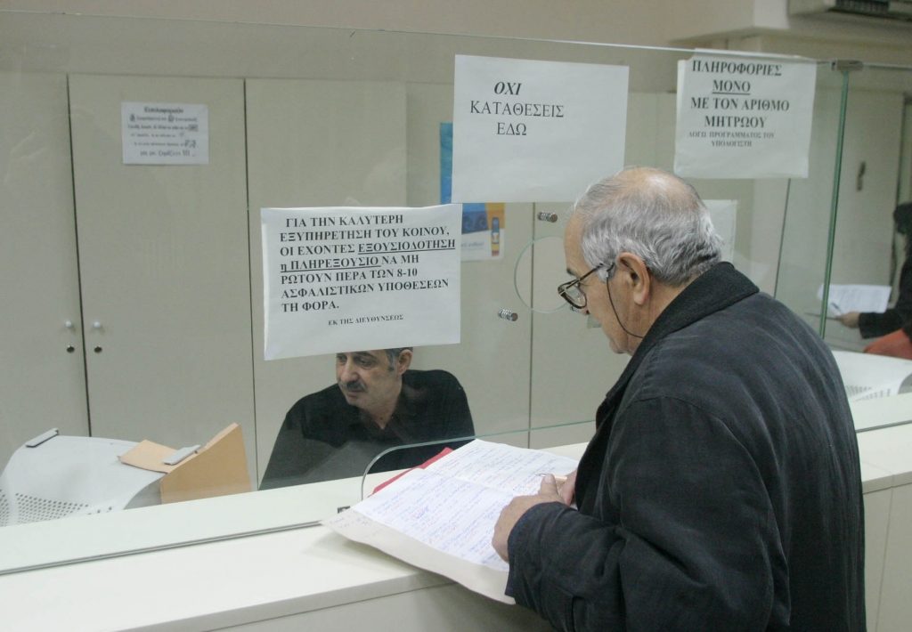 Απίστευτο: Δίνουν σύνταξη με το ζόρι σε… νεκρό!