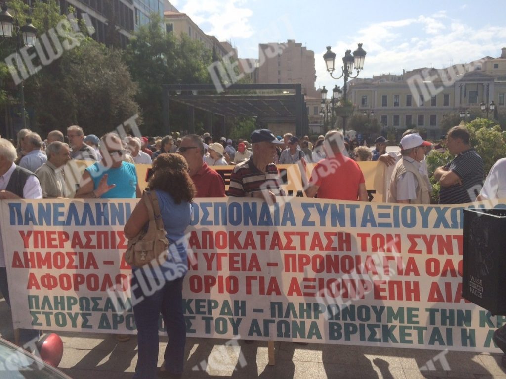 “Μας έχουν στραγγίξει” φωνάζουν οι συνταξιούχοι – ΦΩΤΟ κ VIDEO
