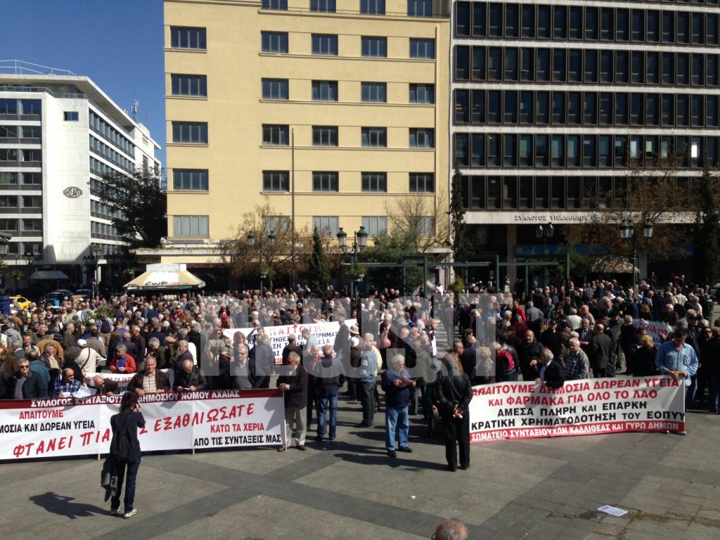 Δυναμική κινητοποίηση συνταξιούχων – Ζητούν δωρεάν φάρμακα