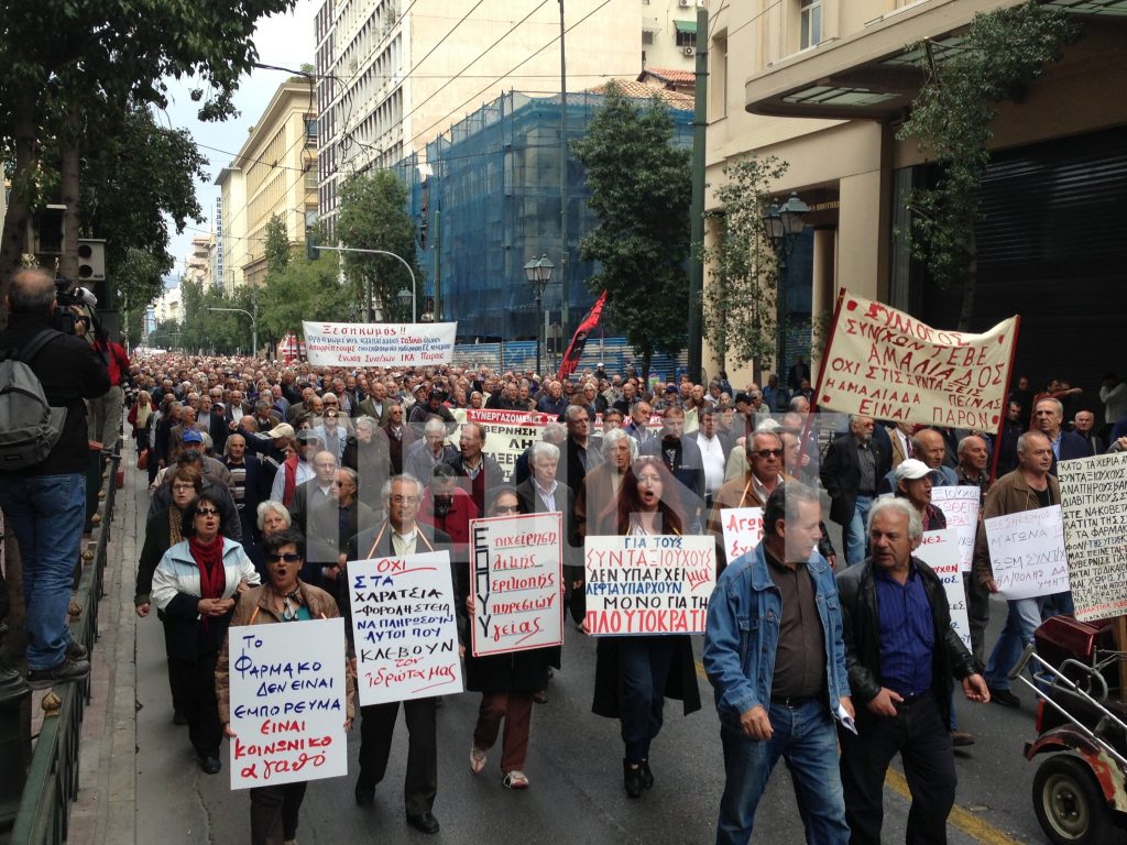 ΤΩΡΑ: Αποφασισμένοι να φτάσουν στο Μέγαρο Μαξίμου οι συνταξιούχοι