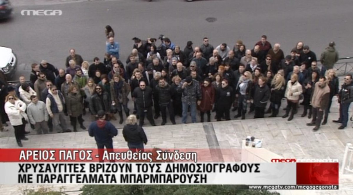 “Αλήτες, ρουφιάνοι, δημοσιογράφοι”