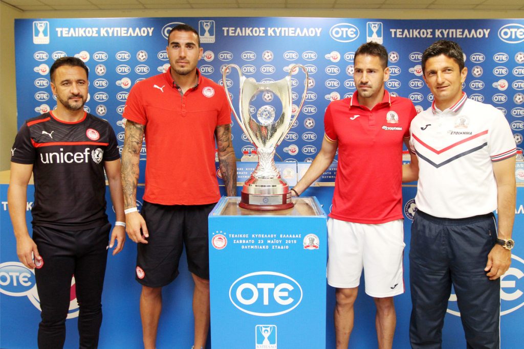 ΦΩΤΟ Eurokinissi