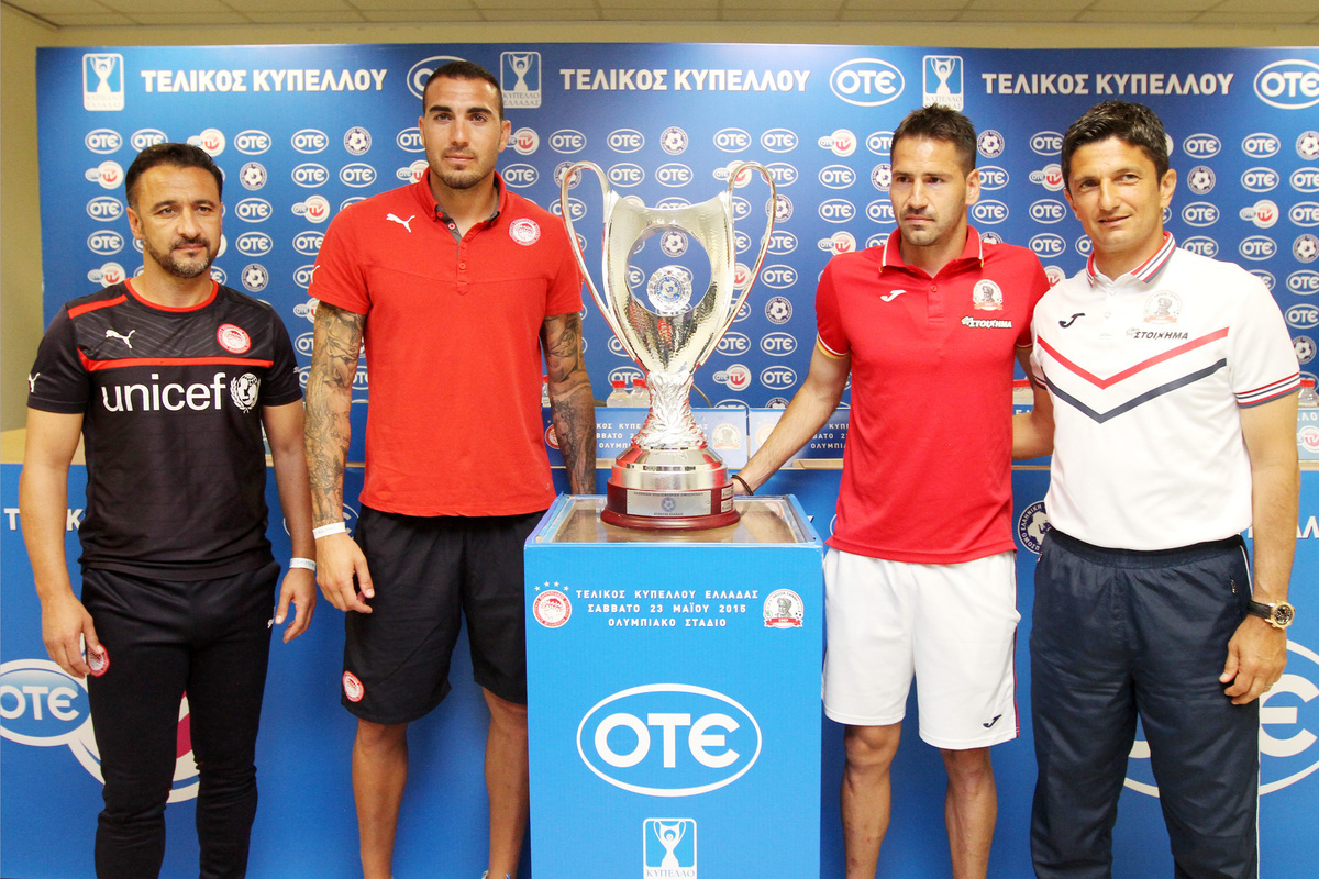 ΦΩΤΟ Eurokinissi