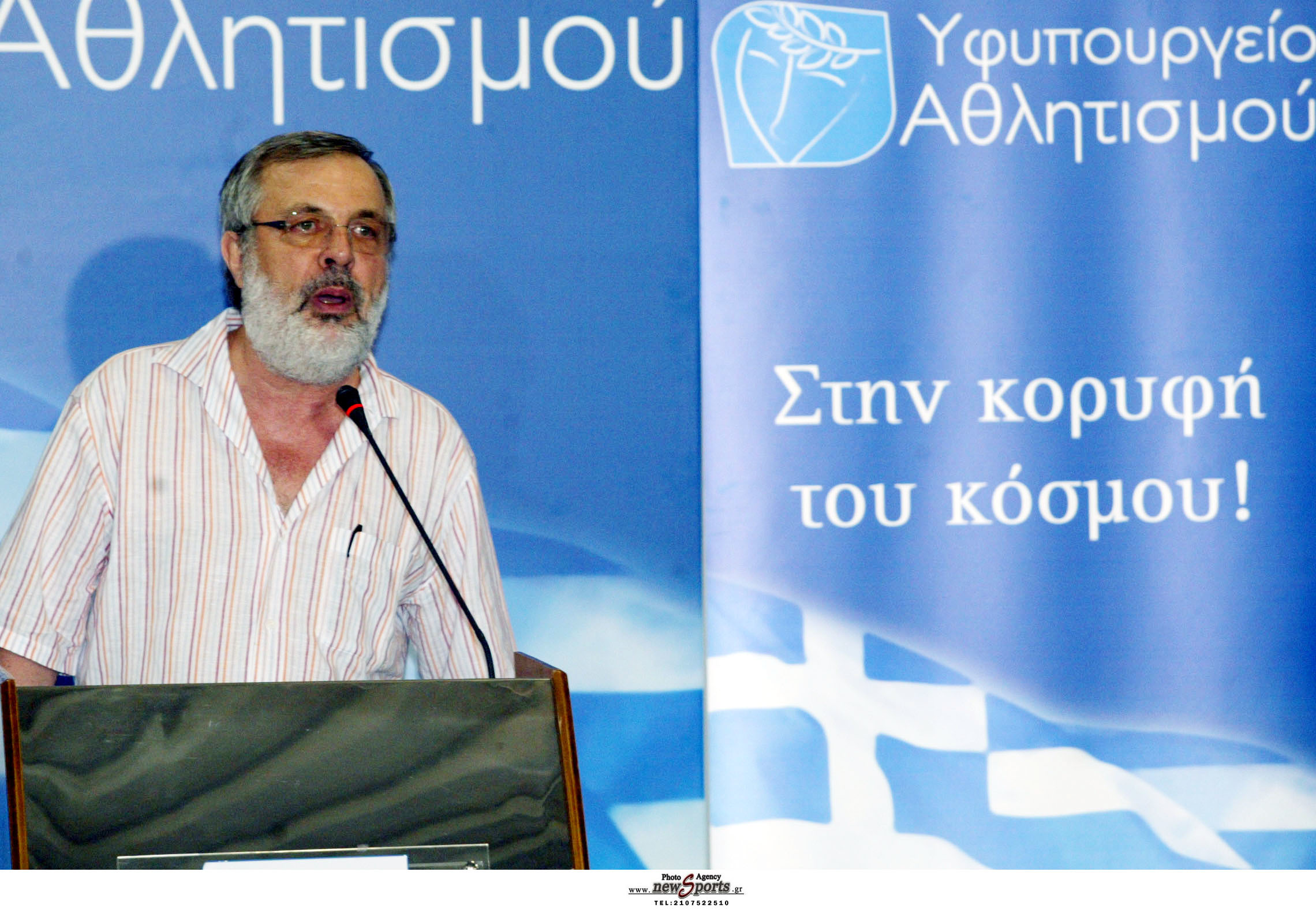 ΦΩΤΟ NEWSPORTS.