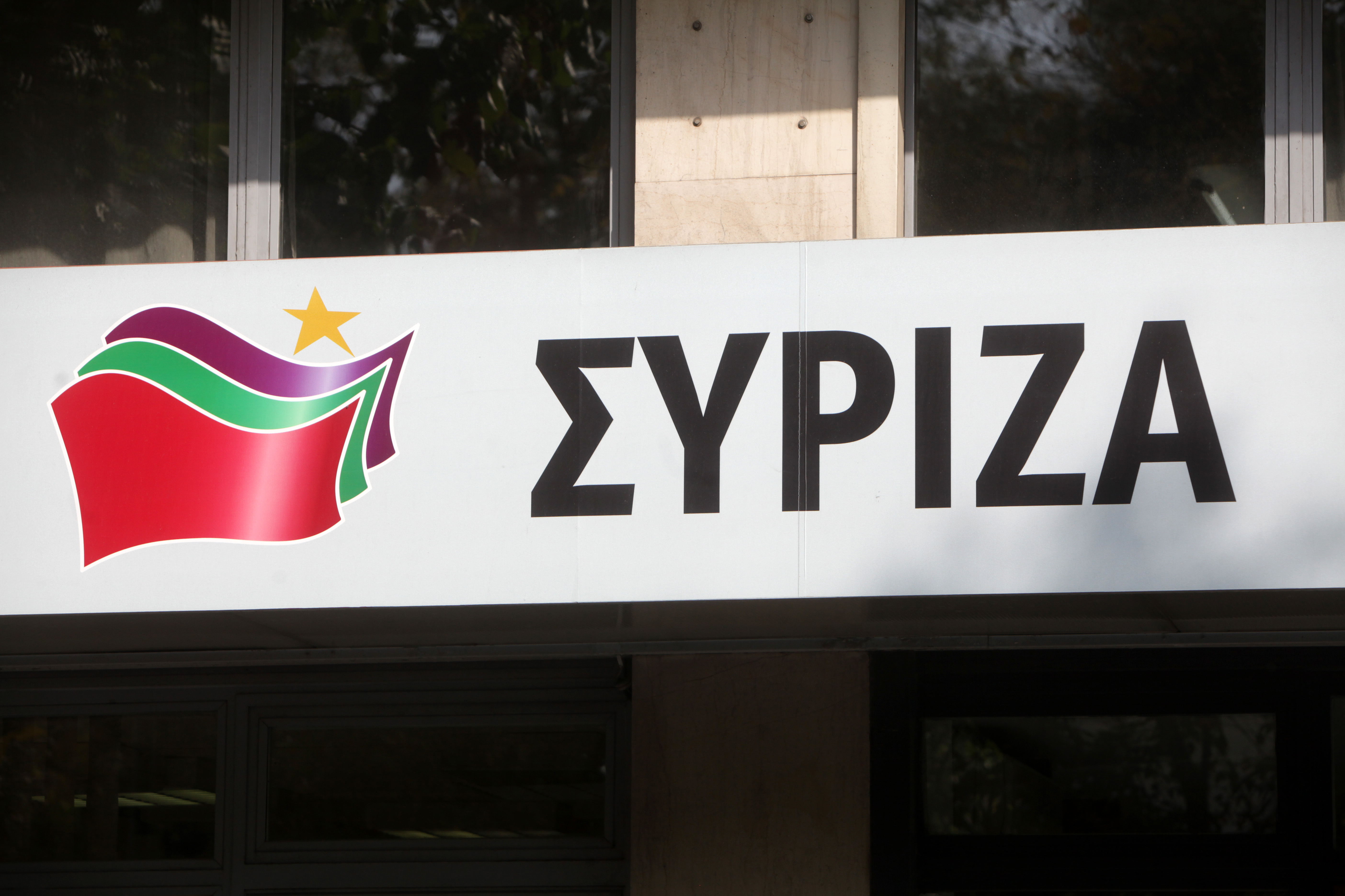 ΣΥΡΙΖΑ: Η κυβέρνηση έχει συμφωνήσει σε νέο μνημόνιο