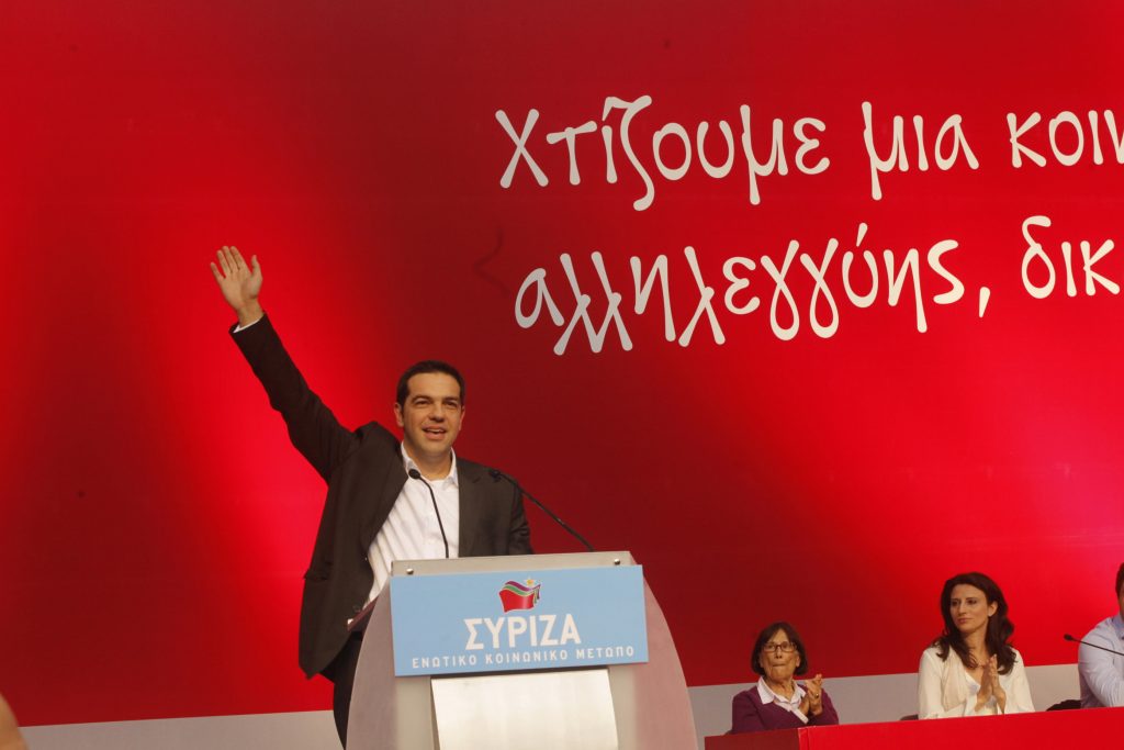 Τσίπρας στη Συνδιάσκεψη: “Ο ΣΥΡΙΖΑ είναι έτοιμος να κυβερνήσει”