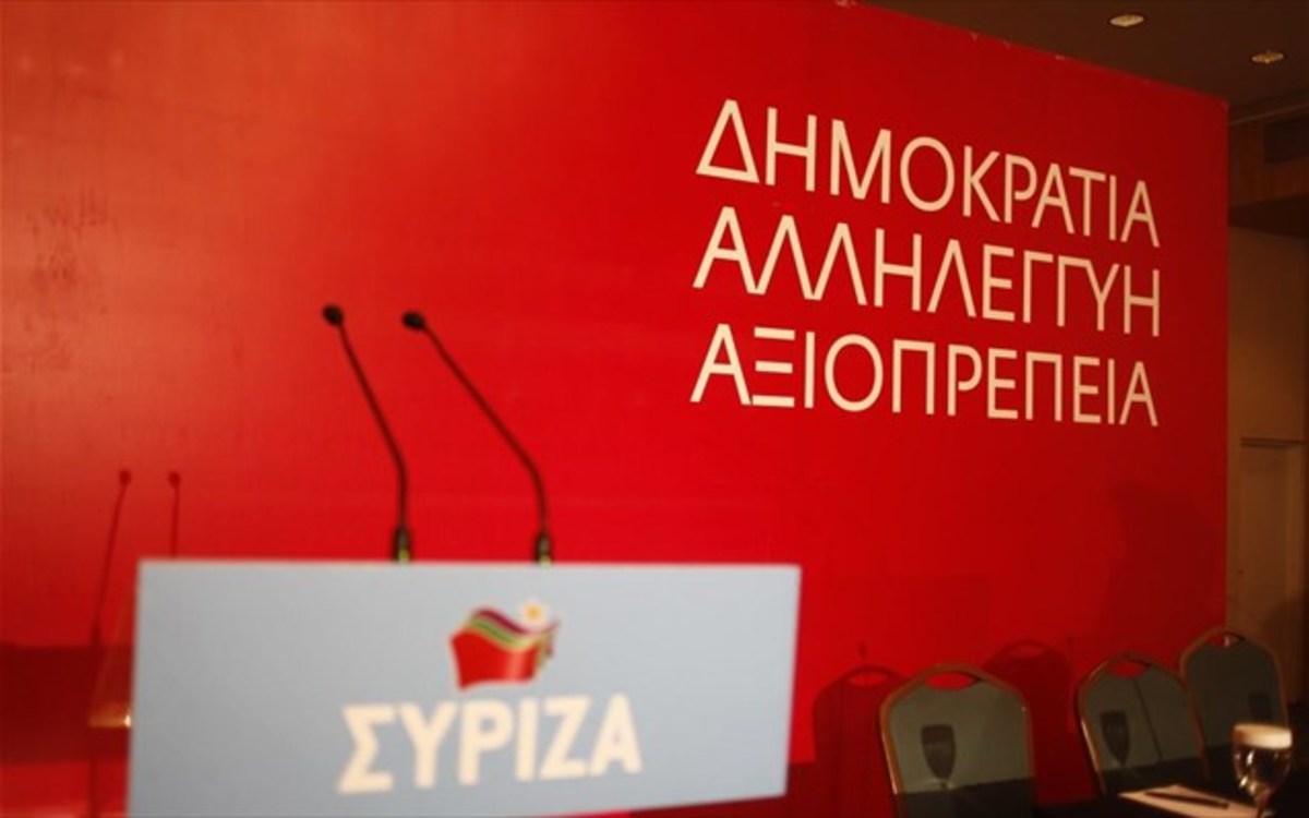 ΣΥΡΙΖΑ: Σαμαράς και Στουρνάρας δείχνουν υποταγή στους δανειστές
