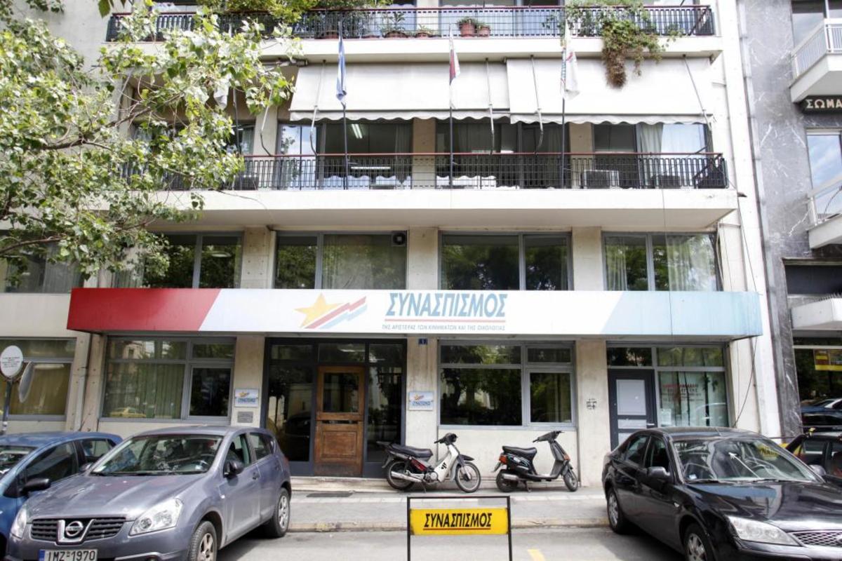 ΣΥΡΙΖΑ: “Γενικόλογη, ασαφής αλλά πάντα μνημονιακή η πρόταση του ΠΑΣΟΚ”