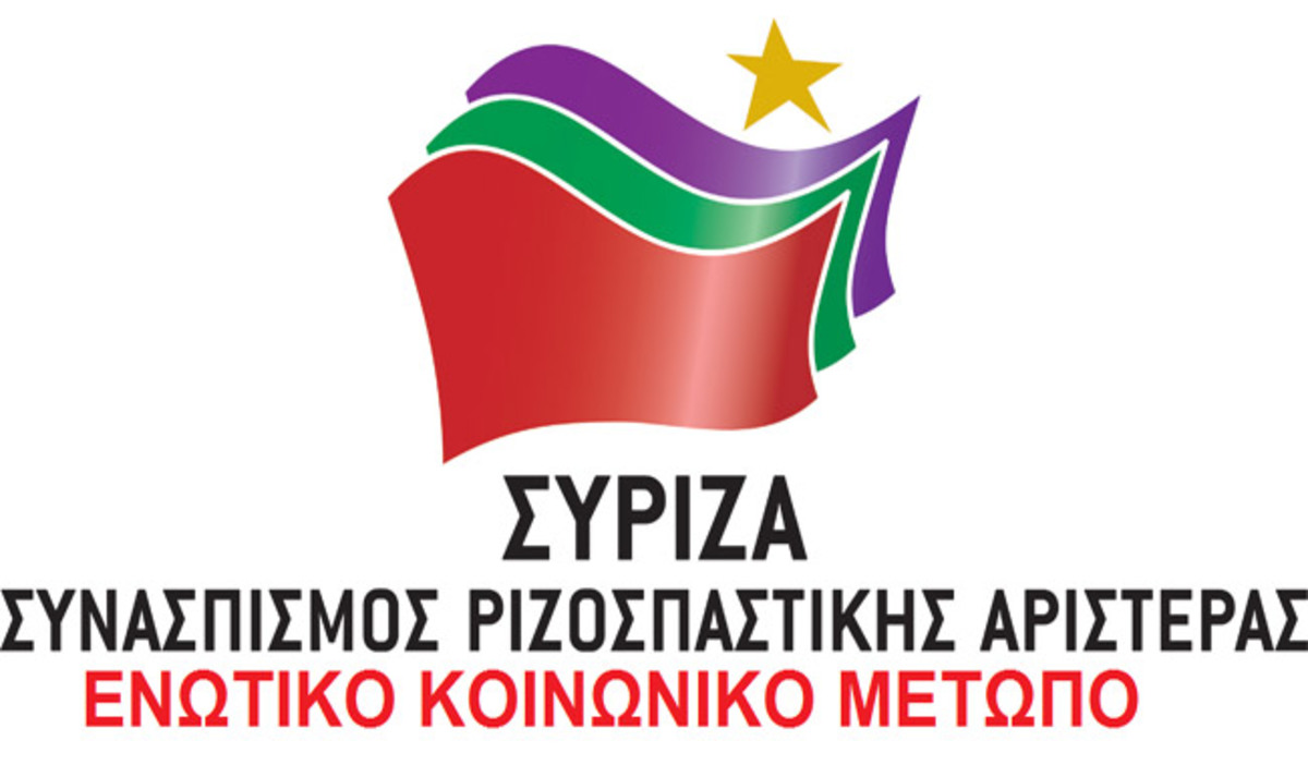 ΣΥΡΙΖΑ: Ο γ.γ. της Κυβέρνησης οικοδομεί το εθνικό τόξο μαζί με την Χρυσή Αυγή