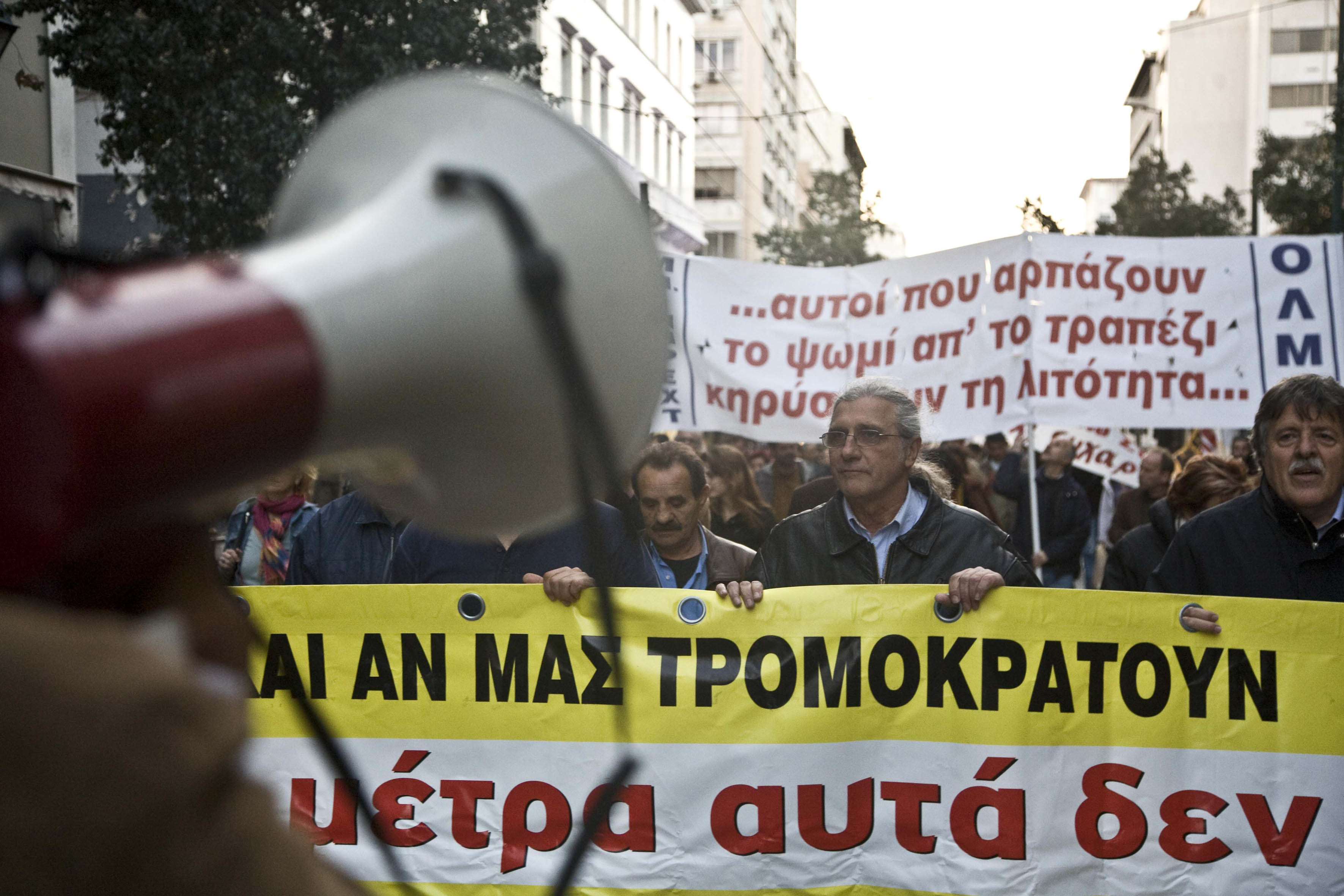 (ΦΩΤΟ ΑΡΧΕΙΟΥ EUROKINISSI)