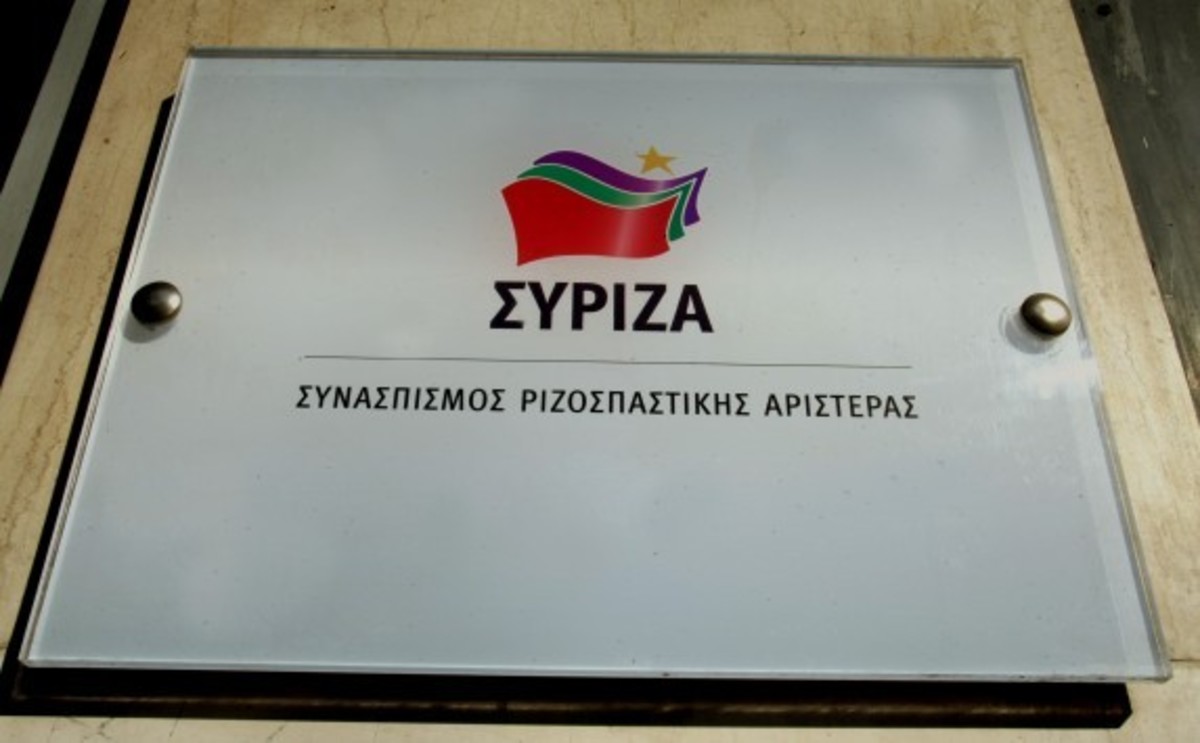 ΣΥΡΙΖΑ: Να τοποθετηθεί επίσημα η ΝΔ για τις δηλώσεις Βαρβιτσιώτη