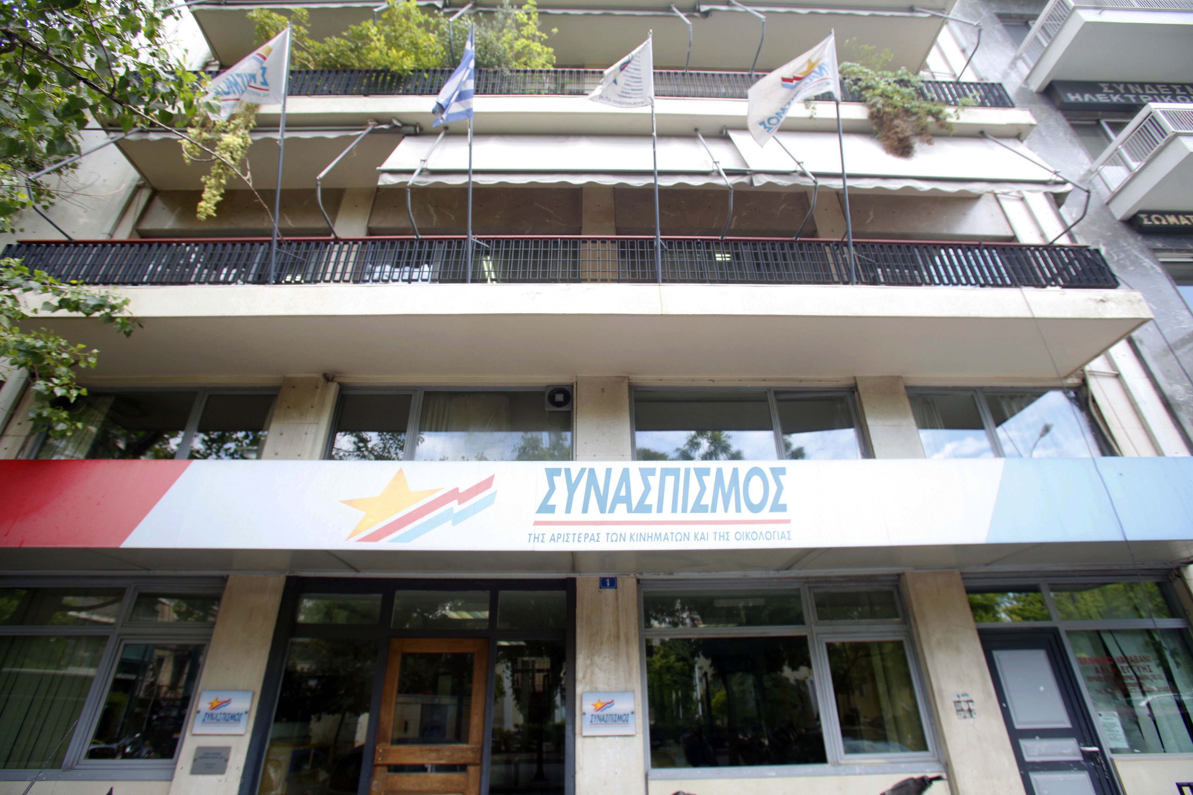 Επίθεση με πέτρες σε γραφεία του ΣΥΡΙΖΑ