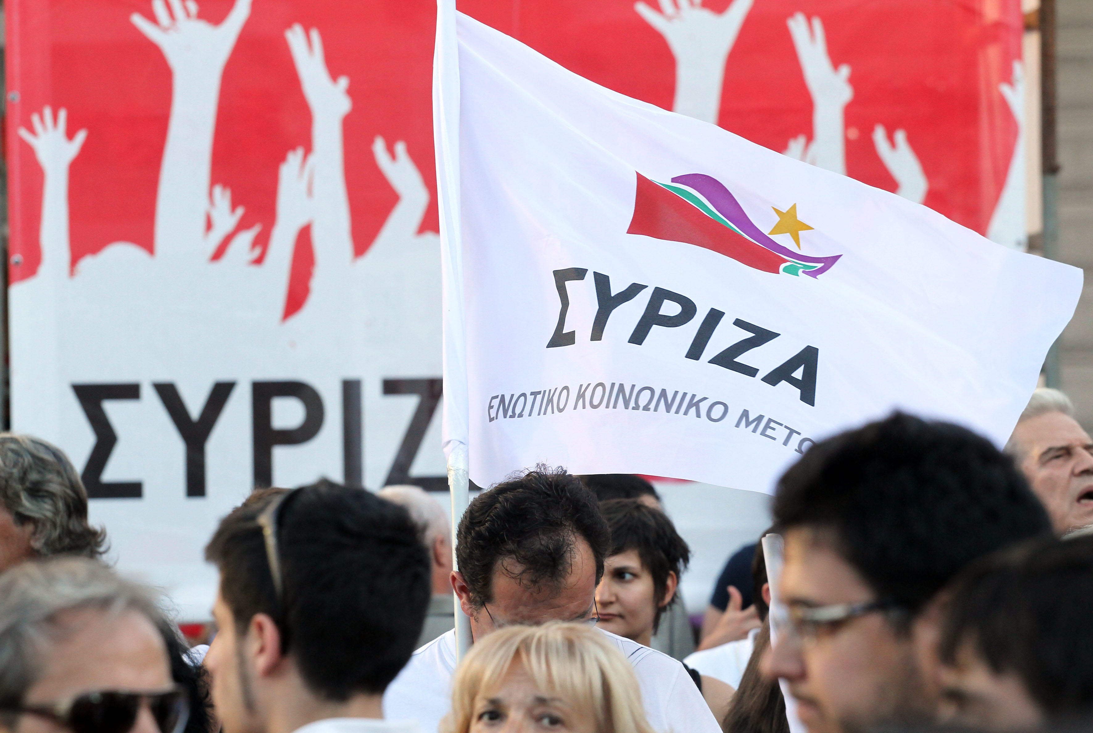 ΣΥΡΙΖΑ: Μάταια ο ελληνικός λαός περίμενε να ακούσει για επαναδιαπραγμάτευση