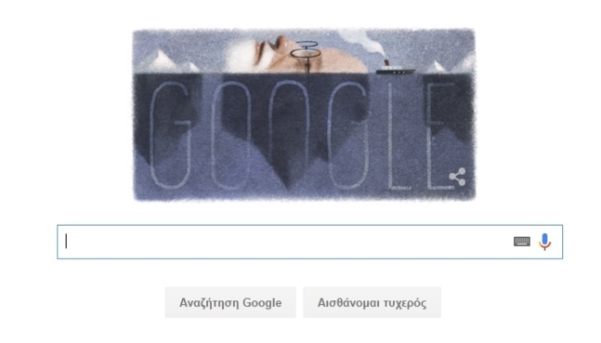Σίγκμουντ Φρόυντ: To Google Doodle για τον πατέρα της ψυχανάλυσης