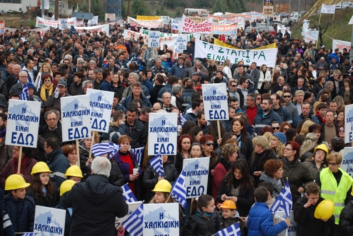 Εργαζόμενοι στα μεταλλεία χρυσού: Μην παίζετε με τις ζωές μας!