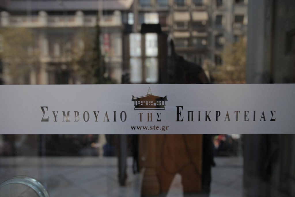 Στο ΣτΕ η αποχή των δικηγόρων – Τις επόμενες εβδομάδες η απόφαση