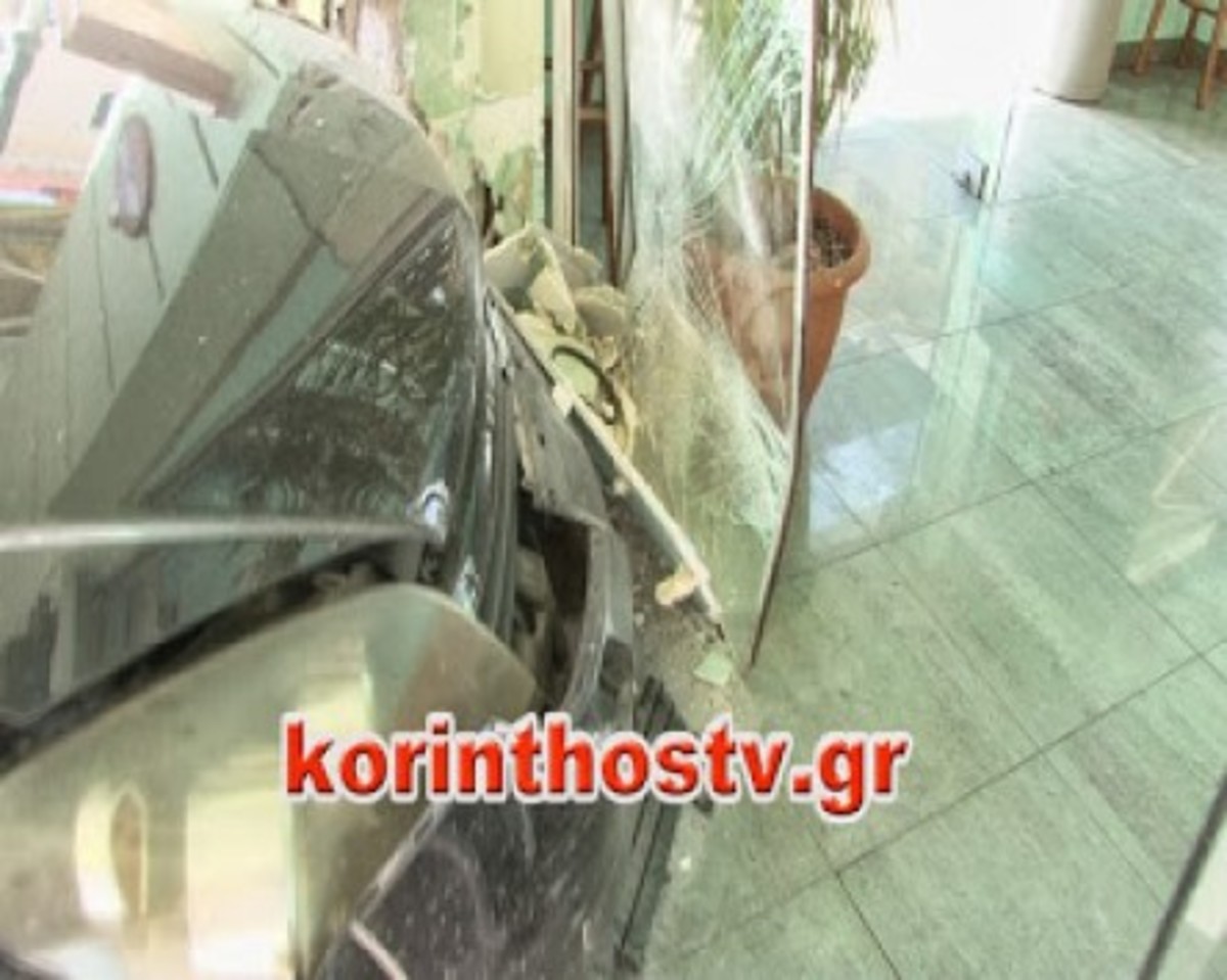 Αυτοκίνητο μπήκε σε φούρνο