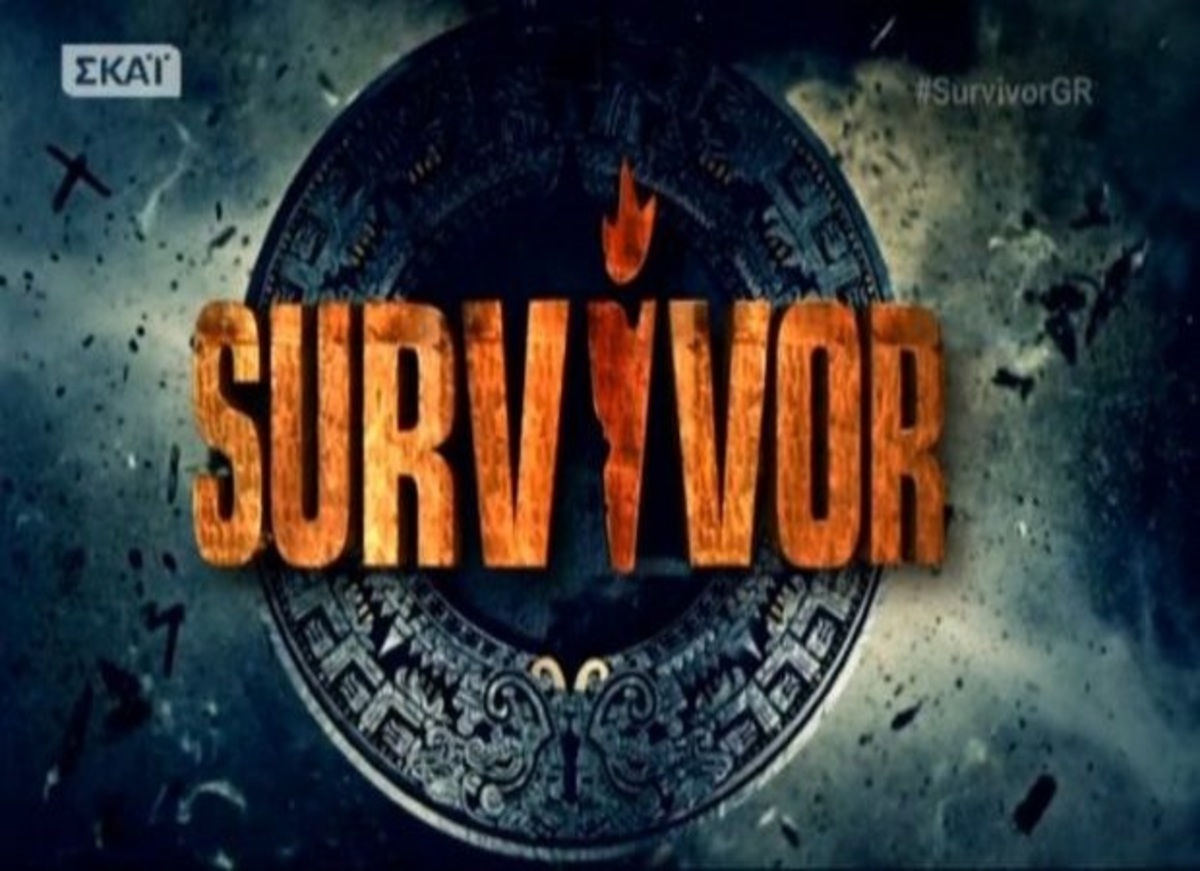 Τα… λαγωνικά ψάχνουν το “αντι-Survivor”