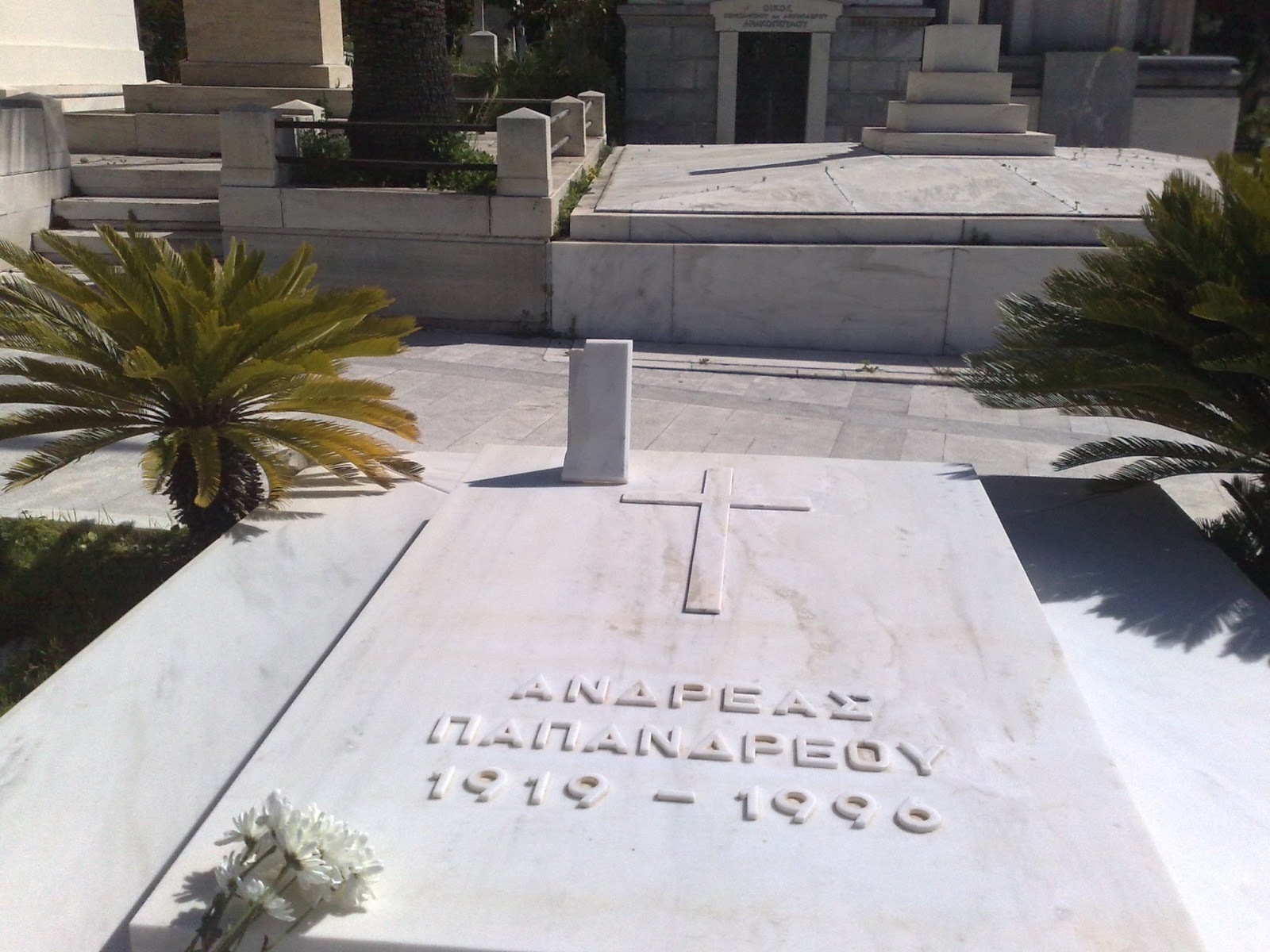 “Πείραξαν” τον τάφο του Ανδρέα Παπανδρέου – ΦΩΤΟ