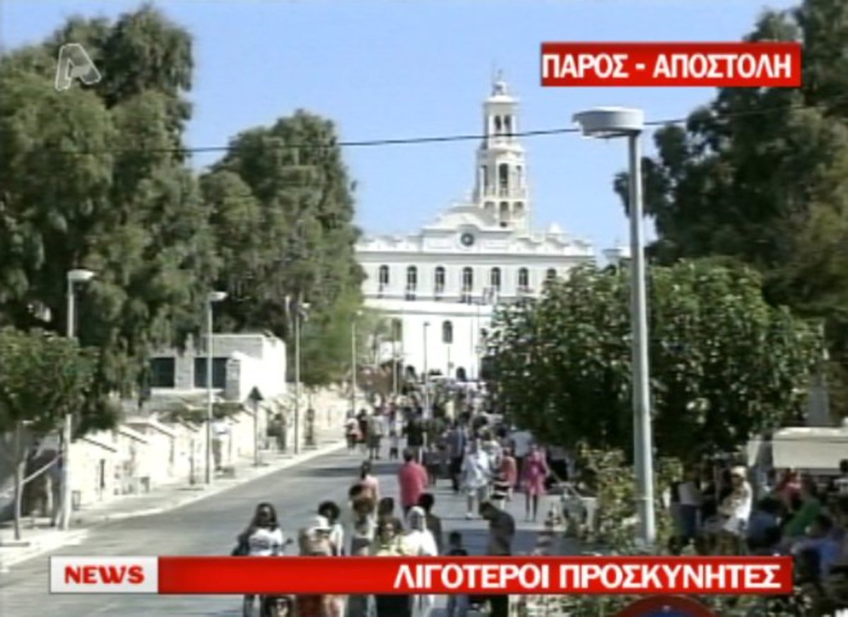 Τα τάματα της κρίσης