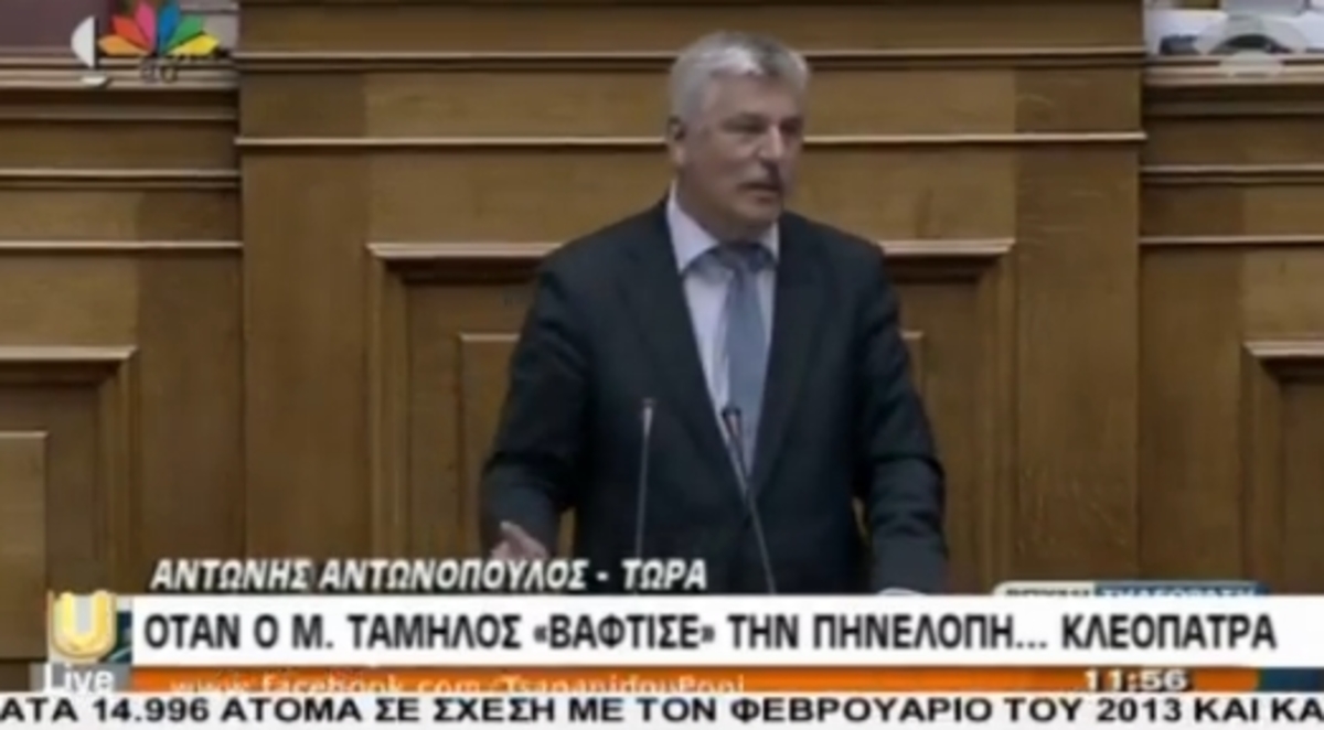 Το λάθος του Ταμήλου
