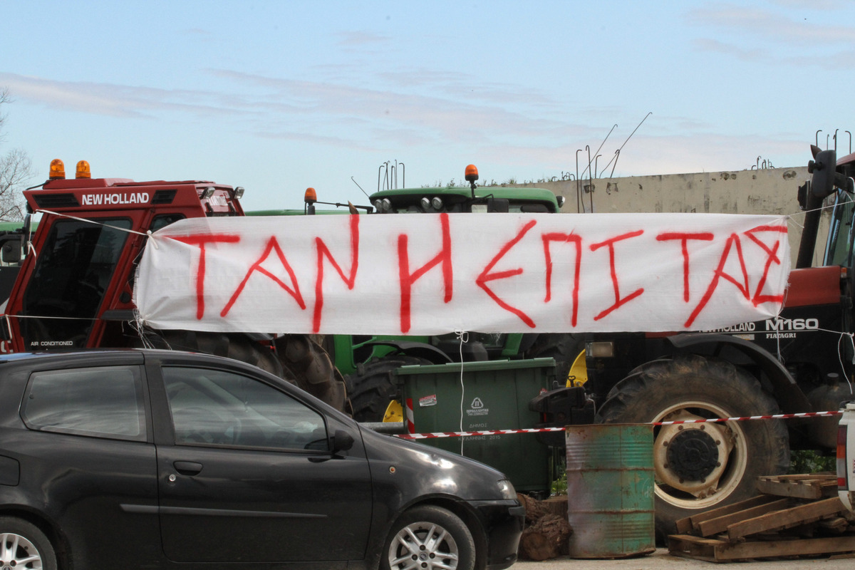 Μπλόκα αγροτών: Κατέλαβαν τα… LIDL στη Λακωνία – Στον Ισθμό οι αγρότες της Κορινθίας – Ουρές και εκτροπή κυκλοφορίας