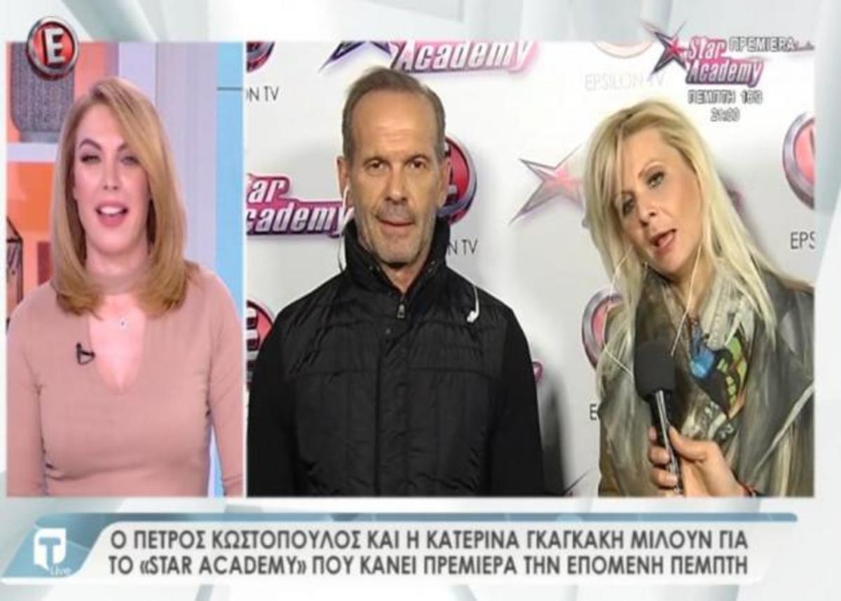 Πέτρος Κωστόπουλος – Κατερίνα Γκαγκάκη: Τι είπαν στην Tatiana Live για το Star Academy